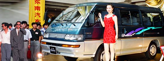 SOUEAST 1996